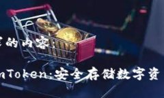 以下是您请求的内容：苹