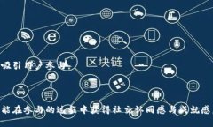 在这个数字化时代，Web3正