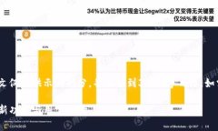 注意：由于生成内容的字