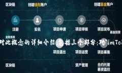 在数字货币和区块链领域