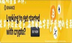   货币钱包与Imtoken：数字