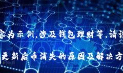 备注：以下内容为示例，