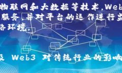 ````Seer Web3: 探索去中心化