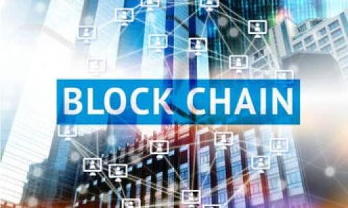    如何应对IM钱包密钥丢失：完整指南与解决方案  / 

 guanjianci  IM钱包, 密钥丢失, 加密货币, 资产恢复  /guanjianci 

 寻找和维护数字资产安全性是每个加密货币用户的重要责任。IM钱包以其用户友好的界面和强大的功能而受到了许多投资者的青睐。然而，对于许多用户来说，密钥丢失可能带来诸多困扰。在本篇文章中，我们将深入探讨IM钱包密钥丢失的各个方面、性质及其应对措施，并提供一些实用的建议和解决方案，帮助用户在意外发生时更具备应对能力。 按照计划，我们将详细回答四个相关问题，帮助用户更深入理解这一重要主题。

 什么是IM钱包，为什么密钥如此重要？ 
 IM钱包是一种数字钱包，用于存储加密货币及相关资产。用户在IM钱包中存储和管理其私钥和公钥，私钥是访问和管理用户资产的唯一凭证。没有私钥，用户无法访问其在钱包中的资产，因此密钥的安全性至关重要。

 私钥就如同银行账户的密码一样，丢失或泄露都将对用户的资产安全造成严重威胁。一旦私钥丢失，用户将无法恢复其资产，除非在之前采取了一些备份和安全措施。钥匙的丢失常常源于操作不当、设备损坏或恶意攻击，因此用户有必要采取适当的防护措施。

 IM钱包密钥丢失后的应对措施 
 当你意识到IM钱包的密钥丢失时，不要惊慌，尽可能冷静地采取以下措施：

 1. **回忆和寻找**：首先，仔细回想是否在其他地方备份了密钥，检查是否随身携带的 U 盘、备份文件或纸质记录上能找到相关信息。 

 2. **检查设备**：如果密钥存储于某一设备上（如手机、电脑），确保该设备正常工作，并尝试恢复存储。可能会有备份程序如 iCloud、Google Drive 之类的服务提供备份。 

 3. **联系客服**：如果以上步骤都无法找回密钥，可以尝试联系 IM 钱包的客服支持，询问是否有其他恢复选项或建议。这往往能够提供新的视角和帮助。 

 4. **考虑专业服务**：在极端情况下，可能需要寻求专业的数据恢复服务，虽然其成功率并不高，但在技术帮助下，也许能够恢复丢失的数据。 

 如何防止IM钱包密钥丢失？ 
 预防是解决问题的关键。为了保护IM钱包的密钥，用户可以采取以下措施：

 1. **定期备份**：时常对钱包进行备份，并将私钥保存在安全的地方，如纸质记录、加密 USB 驱动器或者其他冷钱包。确保对所有备份进行加密。 

 2. **使用双重验证**：若IM钱包支持双重验证，确保开启该功能，这能有效防止未授权的访问。 

 3. **保持软件更新**：定期检查钱包软件的更新版本，保证使用最新的安全技术和漏洞修复，以提升整体安全性。 

 4. **分散存储**：将资产分散存储在不同的钱包中，而不是将所有资产放在一个地方。这样，即使发生意外，也能减少资产损失。 

 我可能还有哪些相关问题？ 
 1. **IM钱包的私钥是什么？如何生成和管理？**br 私钥是IM钱包中唯一能访问您的加密资产的代码。我们建议使用具有密钥生成和管理功能的安全工具生成私钥。记住，私钥是非常敏感的信息，只有您本人知晓。

 2. **如果丢失了IM钱包的私钥，有哪些恢复选项？**br 密钥丢失后恢复选项包括：查看是否有备份，联系钱包支持，探索专业恢复服务等。

 3. **如何确保IM钱包的安全性？**br 为确保钱包安全，建议启用双重验证，保持软件更新，定期备份，使用强密码等。 

 4. **IM钱包被盗或遭受攻击该怎么办？**br 如果怀疑钱包被盗，应立即更改所有关联账户的密码，联系IM钱包客服并报告此事件，了解可用的恢复选项。

 通过本文的讲解，我们希望能够帮助您更深入理解IM钱包密钥丢失的后果和解决方案，增强您在未来的安全意识与管理技能。 

（内容省略，具体字数可根据需求扩展）