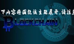 由于您提到的“imtoken忘了