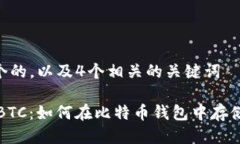 思考一个的，以及4个相关