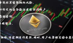 在讨论“IM钱包密码是几位