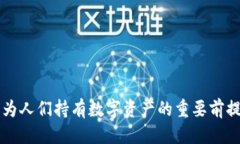    如何安全方便地将 USD