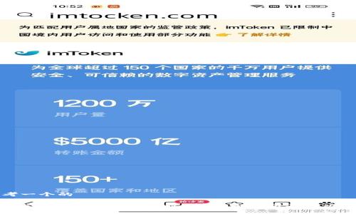 思考一个的

imToken转账成功却未收到？全面解析及解决方案