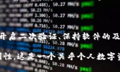   比特币钱包更新只能存到