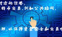 注意：下面的内容为示例