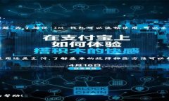   如何解决 iPhone 不支持