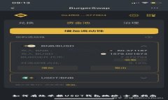 如何有效举报USDT钱包地址