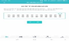 理解ImToken中的交易号：一