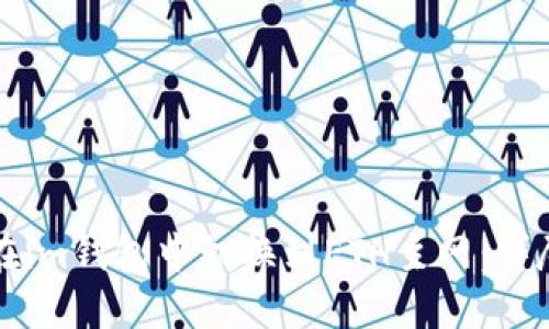 如何在im钱包中切换到ETH主网：详尽指南