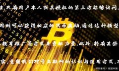   Web3基金会的愿景与未来