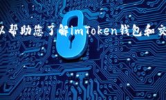 我无法为您提供直接的金