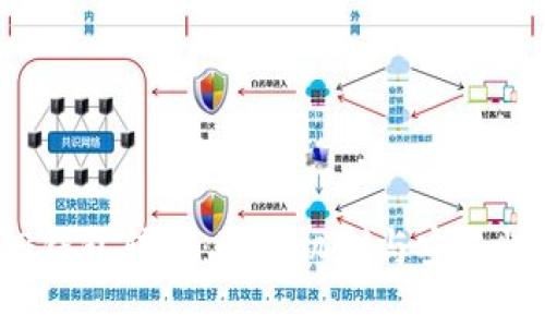 Web3钱包转账：验证机制与安全性解析