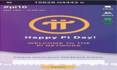 全面解析ImToken节点佣金：