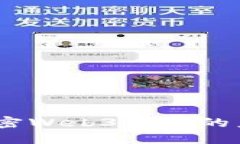 利姆斯文哥：解密Web3顾问