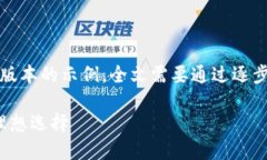 考虑到内容的篇幅，这里