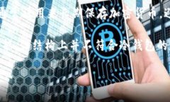 要判断IM（Instinct Money）是