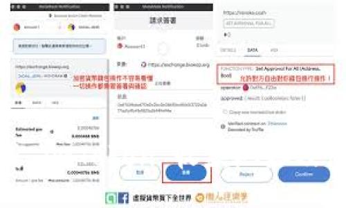 如何生成 imToken 收款地址及使用攻略