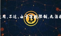 在这篇文章中，我们将全