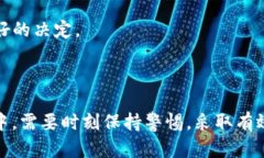 比特币注册教程：轻松创